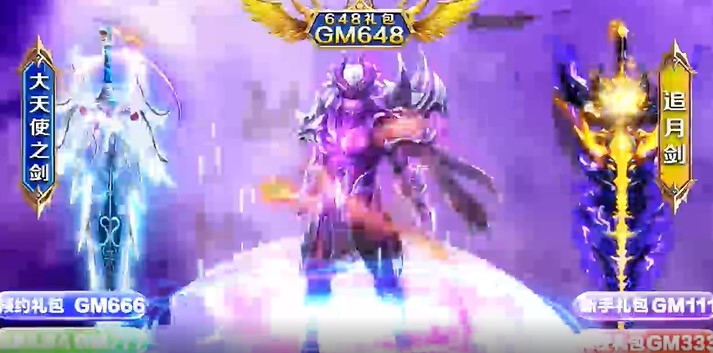 众神风云官方版