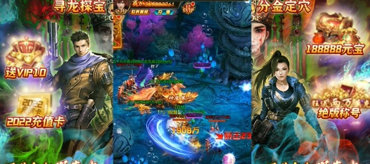 摸金校尉之天字卷BT