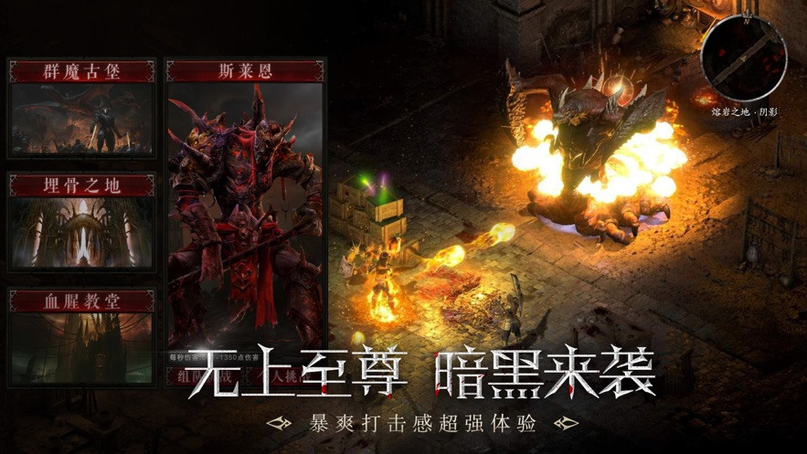 巨魔与精灵截图3