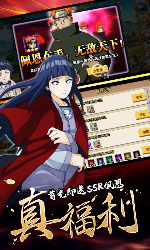 飞跃异大陆最新版截图4