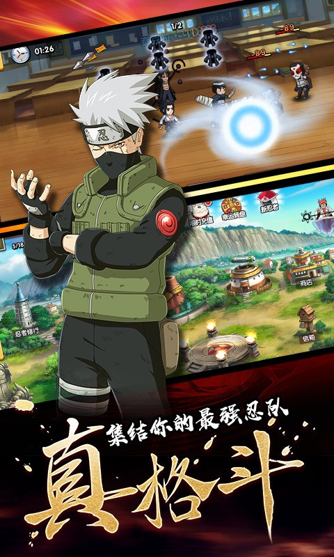 飞跃异大陆最新版截图3