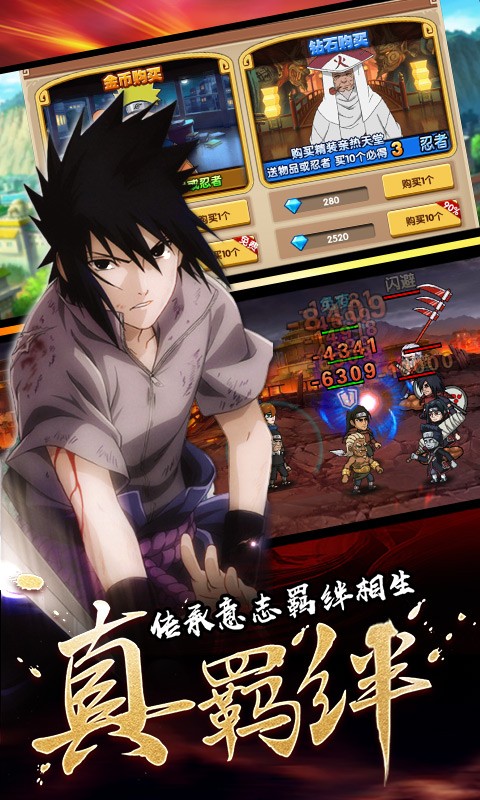 飞跃异大陆最新版截图2