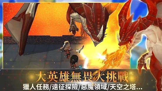 无尽之旅2剑与魔法截图3