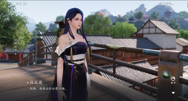 天边明月刀手游神兵奇遇血衣蛊触发完结攻略