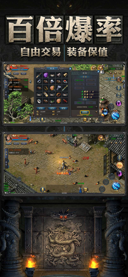 神域大陆经典版截图3