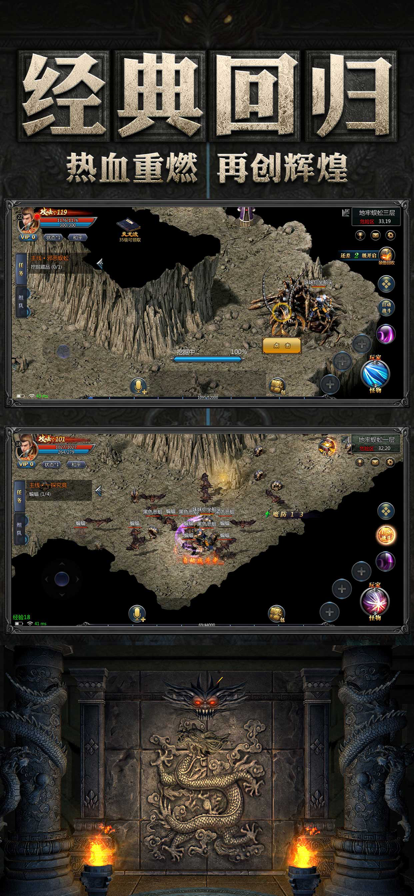神域大陆经典版截图2