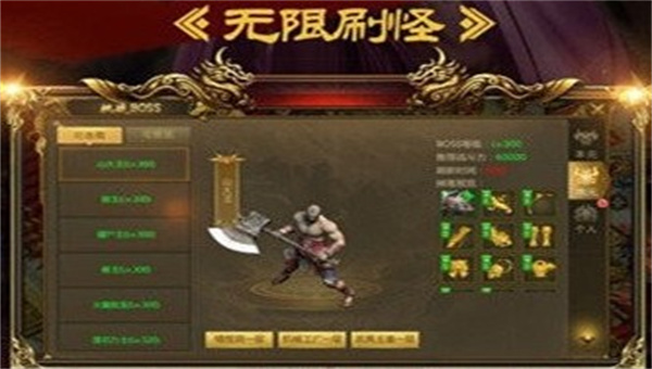 嘟嘟火龙遮天斩