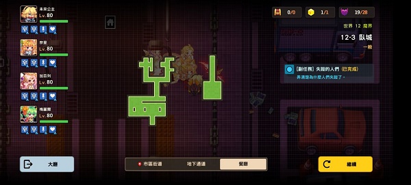 坎公骑冠剑12-3全收集攻略