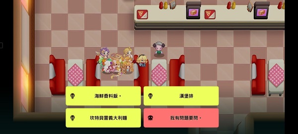 坎公骑冠剑12-3全收集攻略