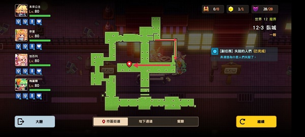 坎公骑冠剑12-3全收集攻略