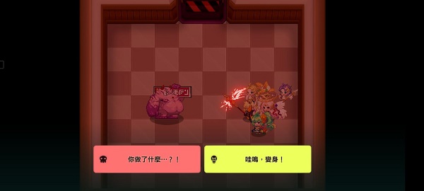 坎公骑冠剑12-3全收集攻略