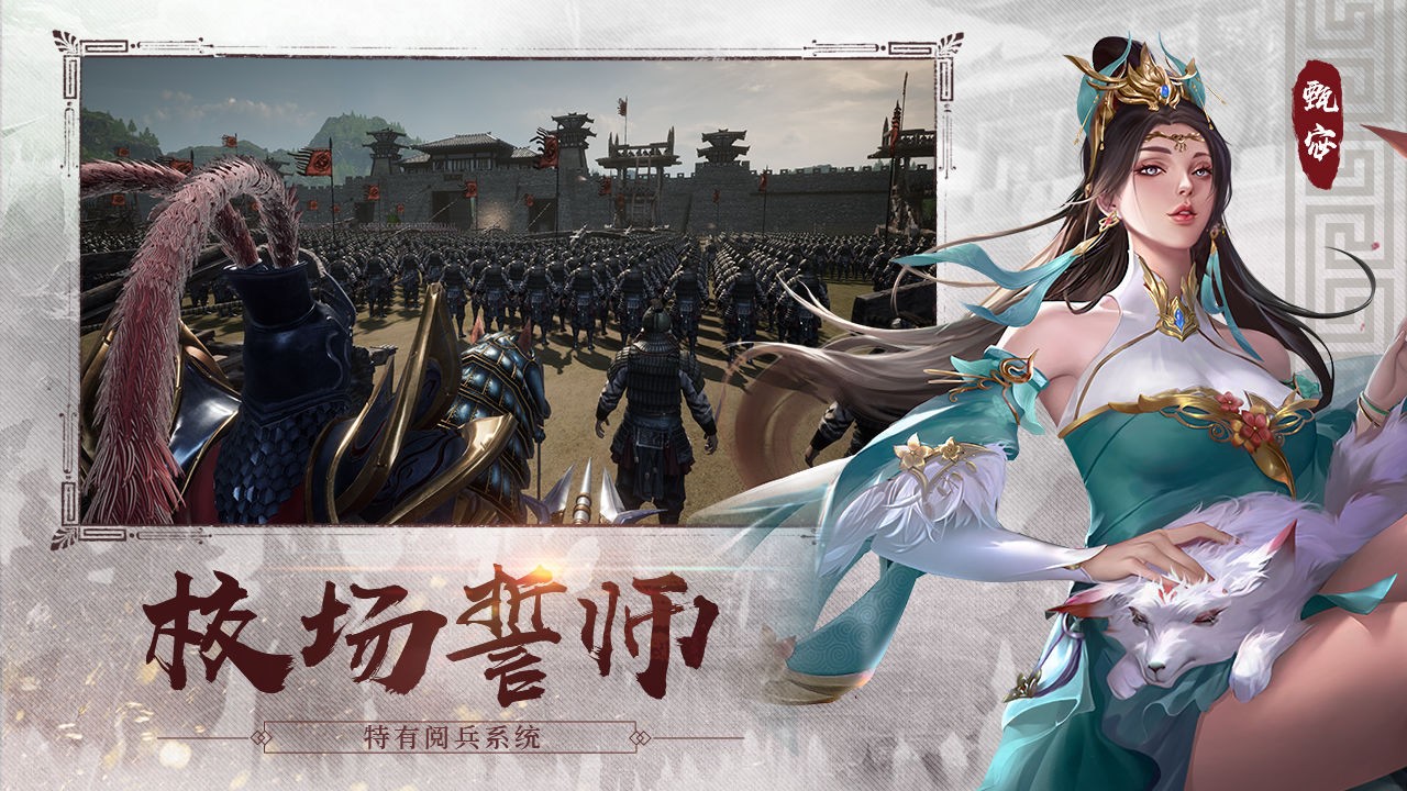 英雄的黎明截图1