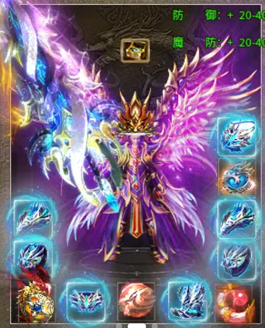 升龙伏魔录截图2