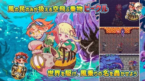 rpg风骑勇者物语截图2