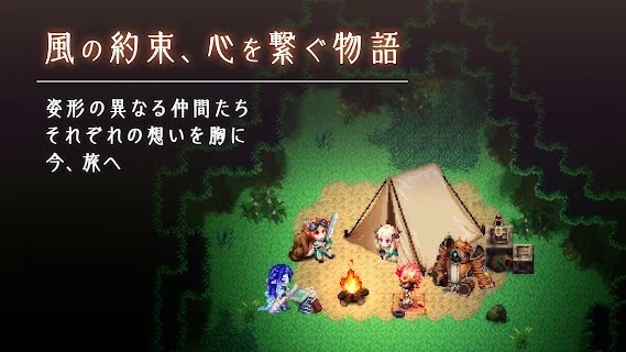 rpg风骑勇者物语截图4