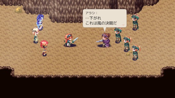 rpg风骑勇者物语截图1