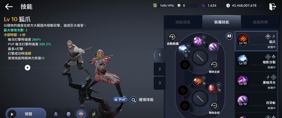 黑色沙漠女忍者技术调配攻略2022