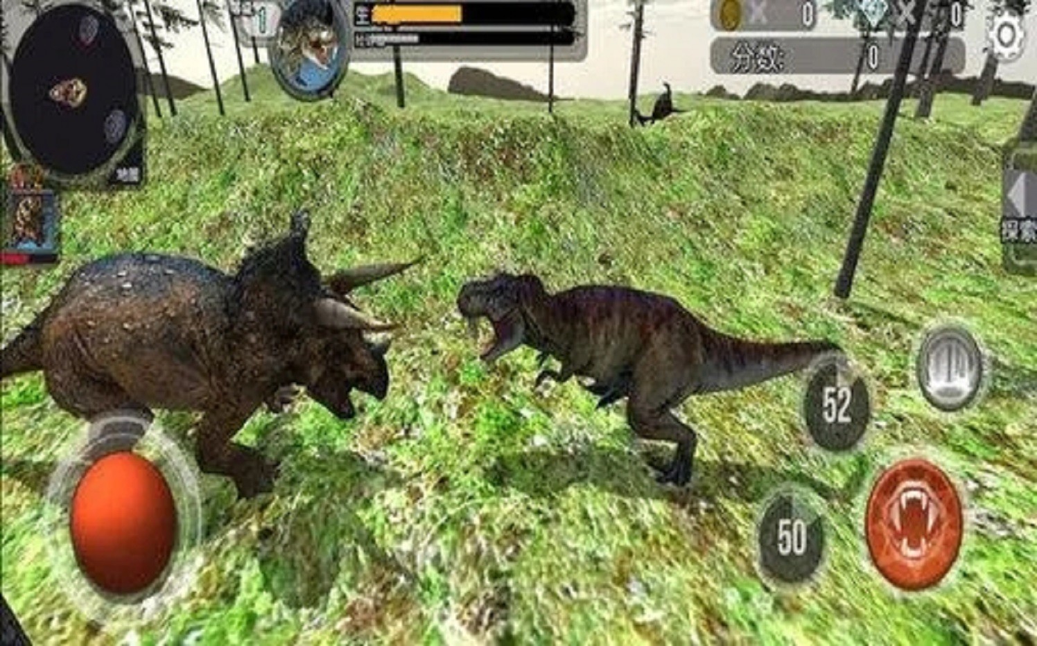 方舟恐龙世界截图3