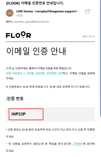 Undecember怎么注册