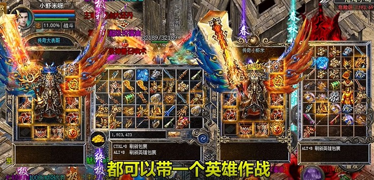 征战王权80合击