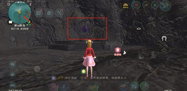 创造与魔法地火深渊在哪怎么进