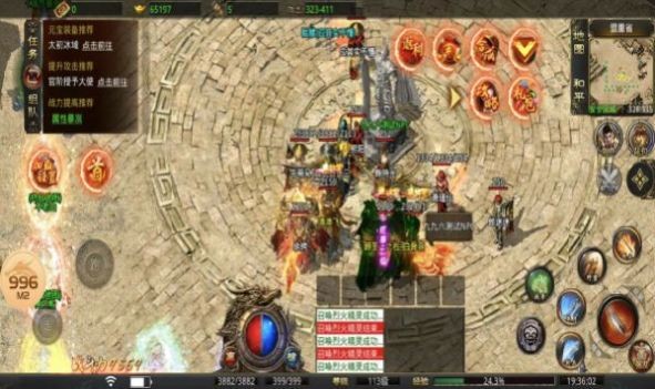 六八攻速冰雪截图2