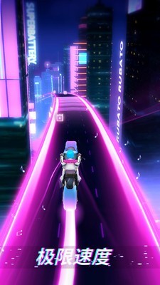 炫音狂潮2截图1