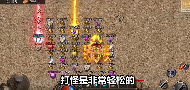 执剑江湖传奇剑侠世界