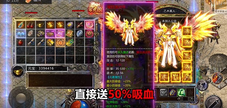 执剑江湖传奇剑侠世界