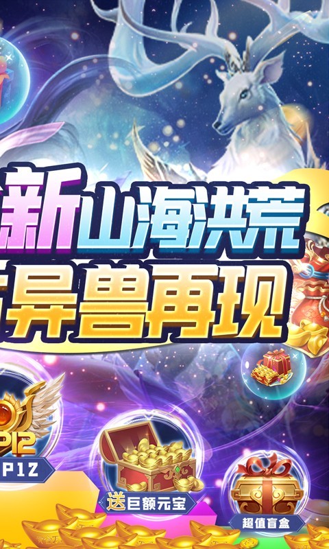 执剑江湖官方版截图2