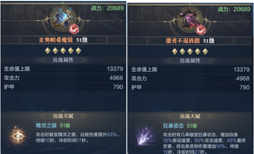 漆黑之潮契约法师魂器引荐攻略