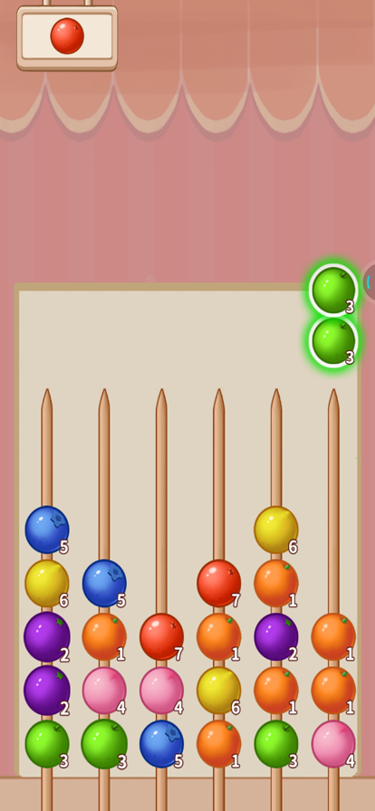 合成大山楂截图1