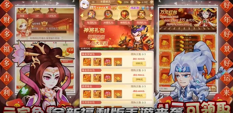 萌幻西游官方版