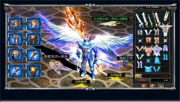 奇迹复古版截图3