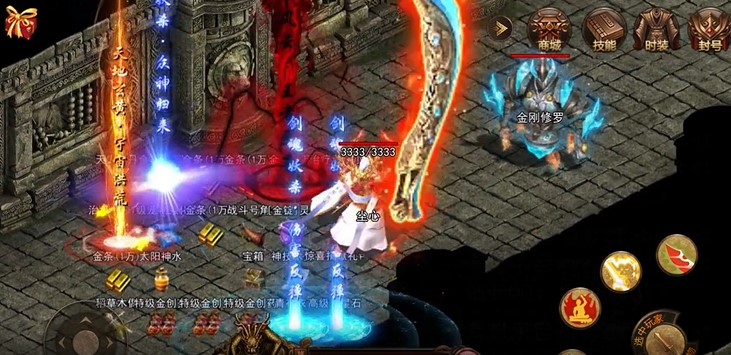 帝战新西游封神