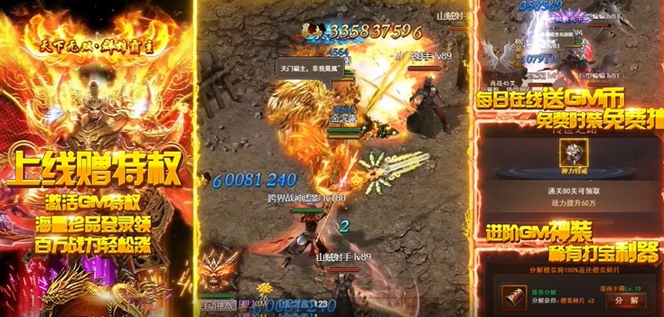 轩辕传说首发版