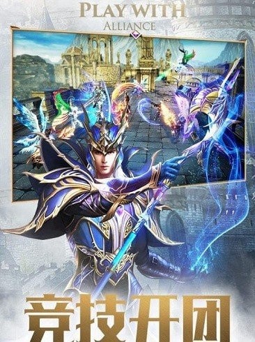 大天使之黑龙波截图3