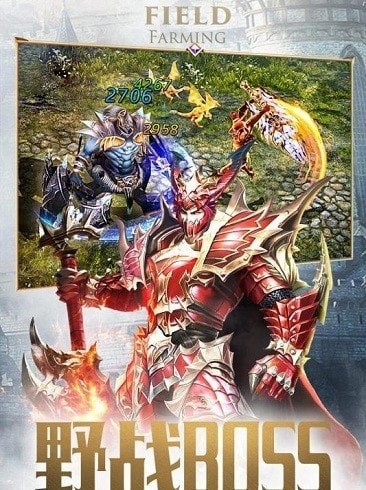 大天使之黑龙波截图2