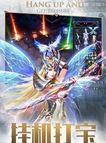 大天使之黑龙波截图1