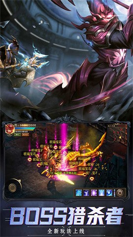 大天使宝剑截图2