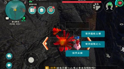 发明与魔法聚变矿源虫方位一览