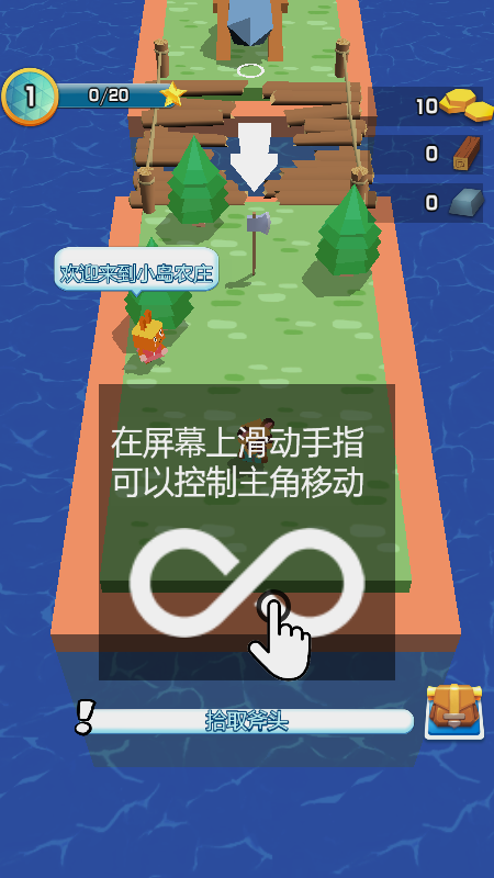 动物农场3d截图3