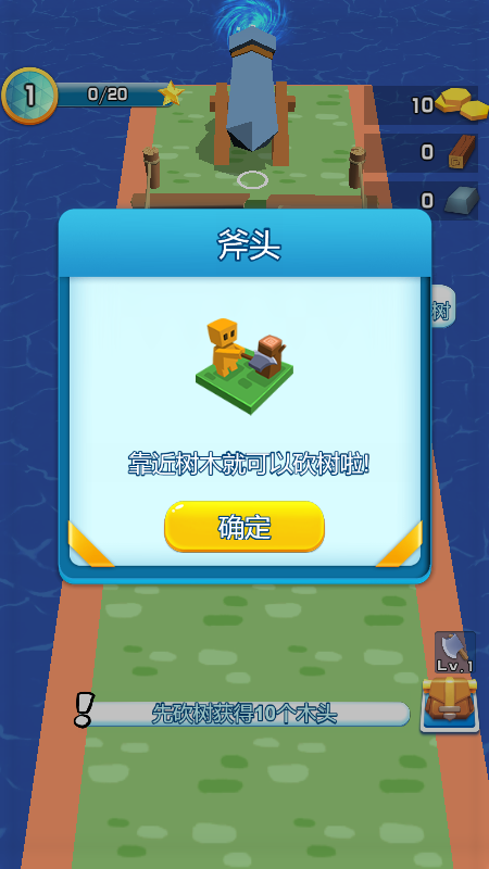 动物农场3d截图1