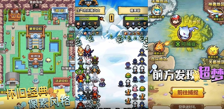 像素大陆最新版