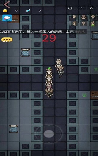 堡垒派对当鬼版截图1