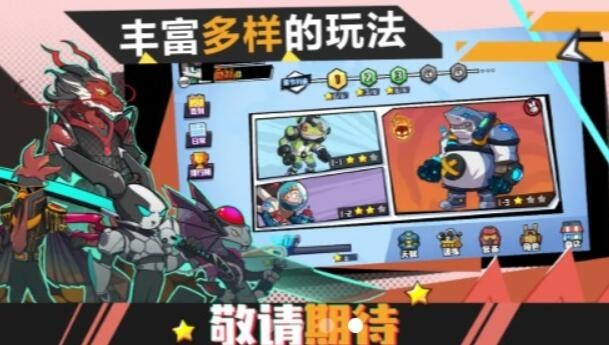 动物斗僵尸截图3