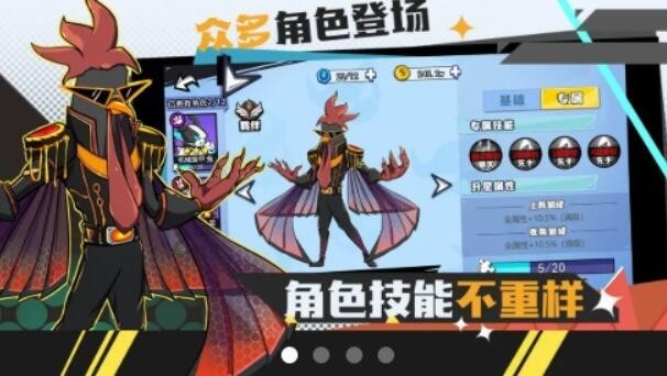 动物斗僵尸截图1