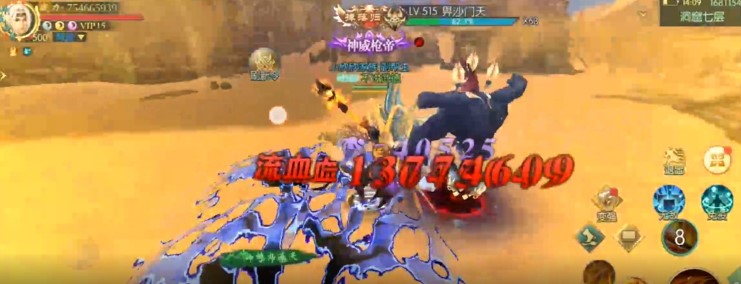 九州飞凰录高返版