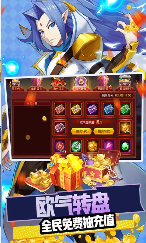 魔兽三国最新版截图5