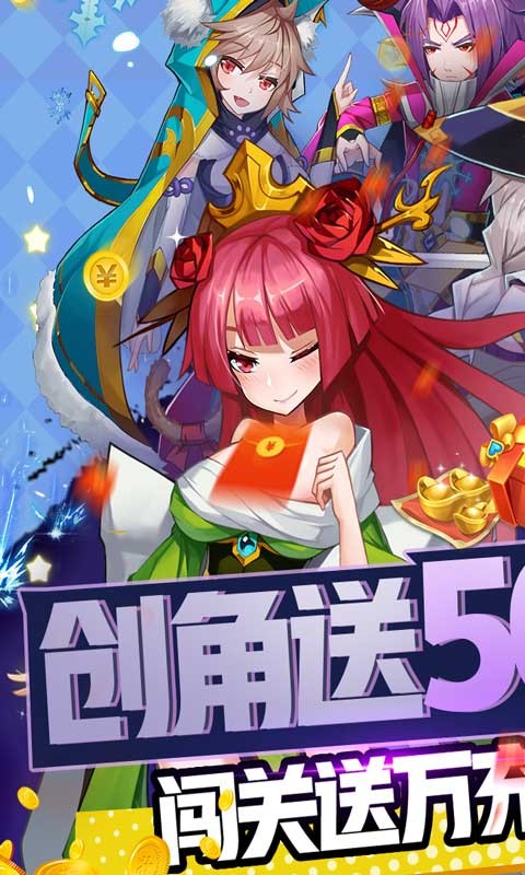 魔兽三国最新版截图3
